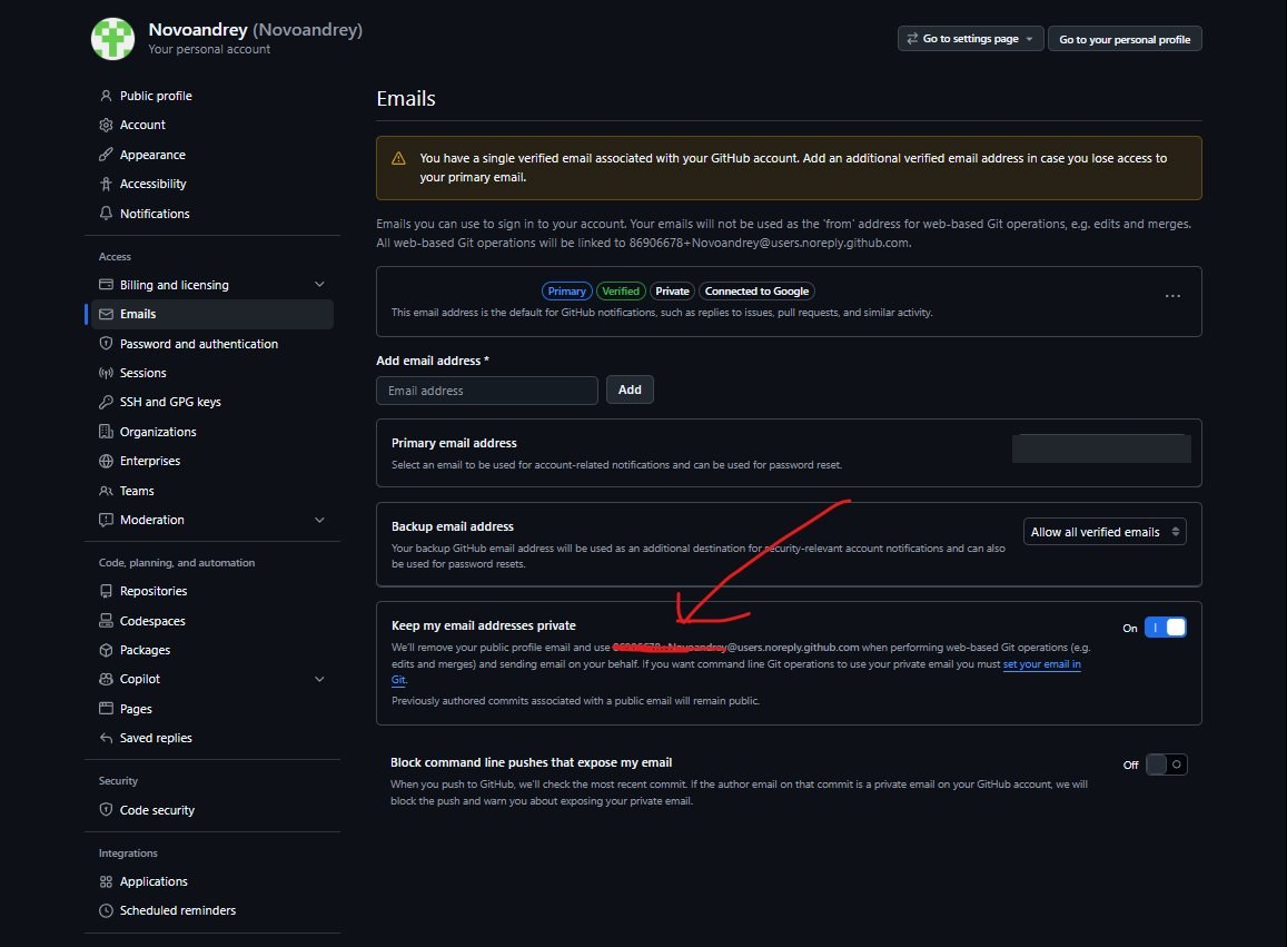 Settings → Emails: адрес noreply и тумблер приватности